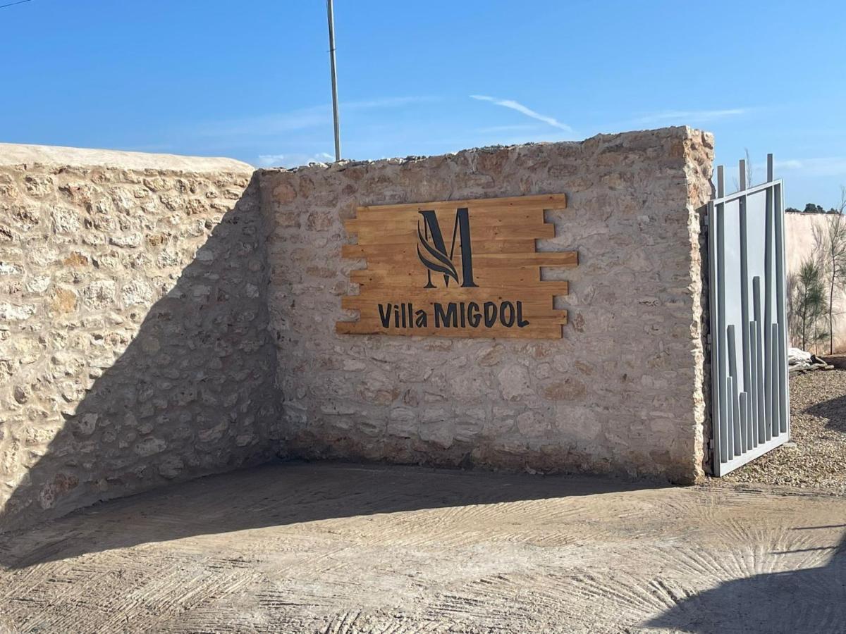 Migdol